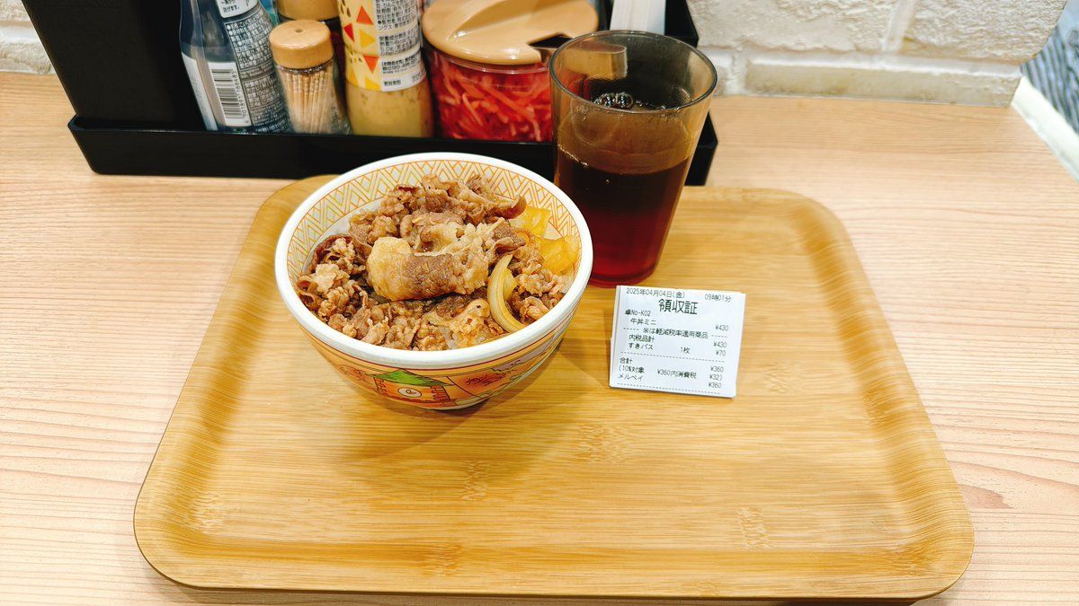 【画像】すき家来たけど　なんか綺麗になってる